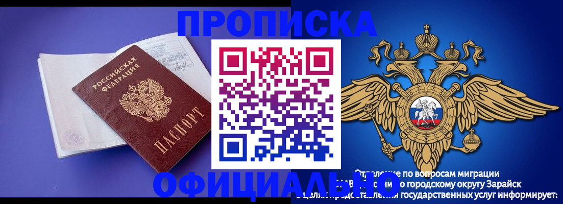 прописка в квартире в Каргополе