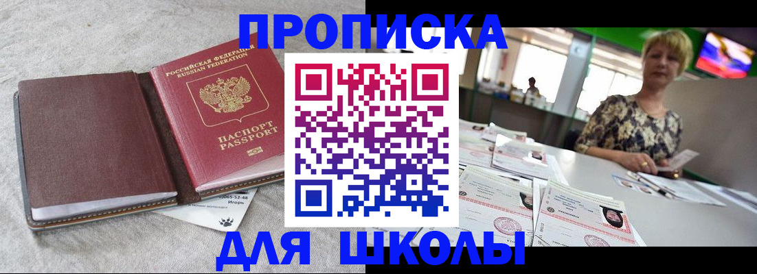 временная регистрация 2025 в Каргополе