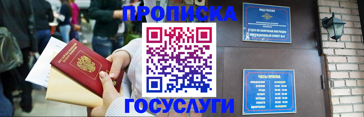 найти адрес прописки в Каргополе